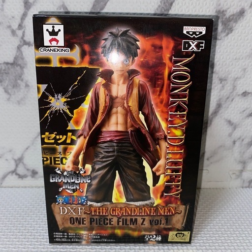 ONE PIECE ワンピース DXF シリーズ THE GRANDLINE MEN FILM Z Vol.1 ルフィ (あめおとこ) 大和田の フィギュアの中古あげます・譲ります｜ジモティーで不用品の処分