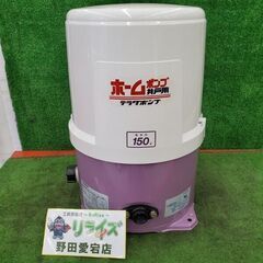 寺田　浅井戸用ポンプ THP-150KF(50Hz) 039001000002_Hej8l8J.jpg