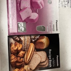 パナソニック ホームベーカリー パン焼き器 餅つき機 ビストロ 1斤 ブラック SD-MDX101 2019年製