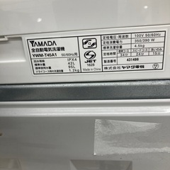 HERB Relaxの全自動洗濯機 YWM-T45A1のご紹介です！