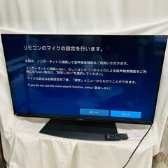 【✨中古美品✨】SHARP🌟液晶テレビAQUOS🌟43V型