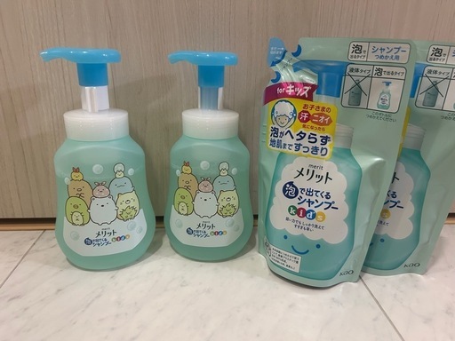 メリット　泡で出てくるシャンプー　kids