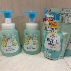 メリット　泡で出てくるシャンプー　kids