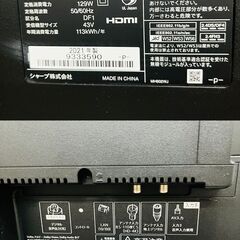 【✨中古美品✨】SHARP🌟液晶テレビAQUOS🌟43V型