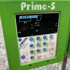 極東産機 Prime-S 糊付け機【野田愛宕店】【店頭取引限定】【中古】ITUJWCDFZGS8 極東産機 Prime-S 糊付け機【野田愛宕店】【店頭取引限定】【中古