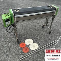 極東産機 B-ED 手動糊付け機【リライズ野田愛宕店】【店頭取引限定】【中古】管理番号：2400010108792 極東産機 B-ED 手動糊付け機【リライズ野田愛宕店】【店頭取引限定