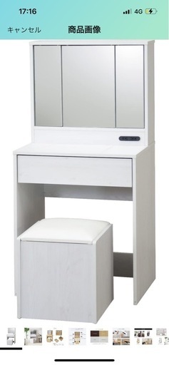 鏡台 スイートデコレーション ドレッサー スイート 鏡台 ドレッサー
