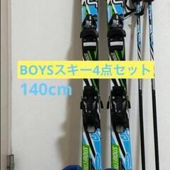 2/8CODY スキー板 SIGNATURE 166cm MARKER