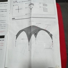 Coleman パーティシェードライト300 サイドウォール付き