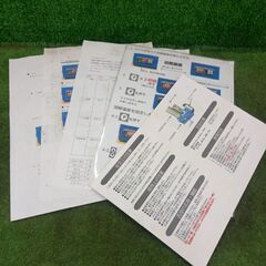 ロマノフ 型番不明 溶融ポット【野田愛宕店】【店頭取引限定】【中古