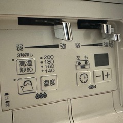 大阪ガス 210-P033 ガスコンロ　都市ガス　2016年製