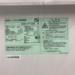 AQUA(アクア)の2ドア冷蔵庫 AQR-17Pのご紹介です！
