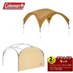 Coleman パーティシェードライト300 サイドウォール付き