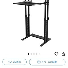 バウヒュッテの中古が安い！激安で譲ります・無料であげます｜ジモティー