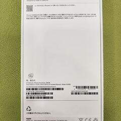 iPhone16 256GB  SIMフリー  ブラック Black  MYDW3J/A 新品未使用品