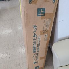 BBCO ビビコノーカラースーツ小沢仁志レア