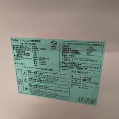 冷蔵庫　ハイアール　JR-N130B　2022年