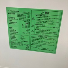 YAMADA(ヤマダ)の2ドア冷蔵庫 YRZ-F17HIのご紹介です！