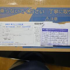 Panasonicオーブンレンジ