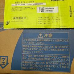 Panasonicオーブンレンジ