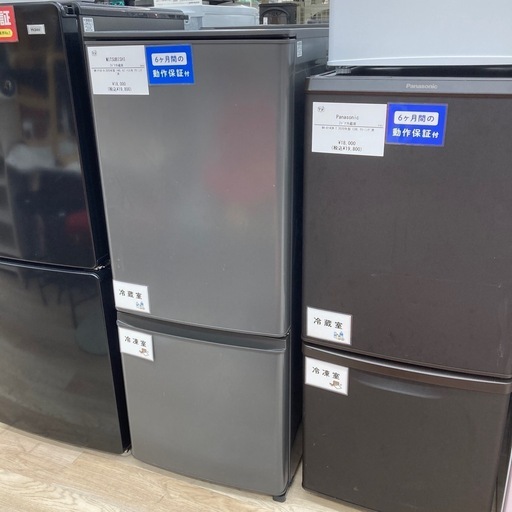 三菱電機 MR-P15F-H 冷蔵庫 146L 2ドア グレー 一人暮らし