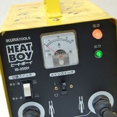 通電のみ確認 育良精機製作所 ヒートボーイ IS-250H 約5m解氷クリップ 