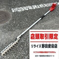 千葉県 野田市のバリカン その他の中古が安い！激安で譲ります・無料で  