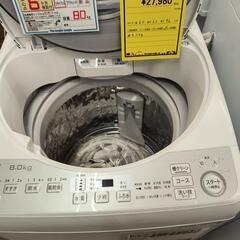 洗濯機　シャープ　ESBGV8D-S　2020年