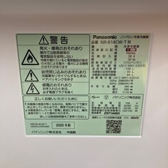 Panasonic(パナソニック)の2ドア冷蔵庫 NR-B14CW-Tのご紹介です！
