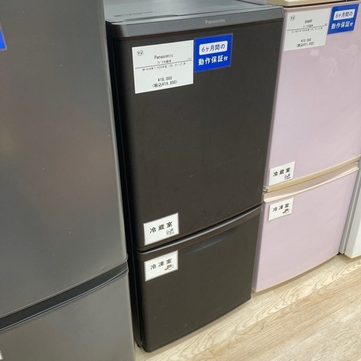 Panasonic パナソニック 2ドア 冷凍冷蔵庫 NR-B14CW-T コンパクト 138L