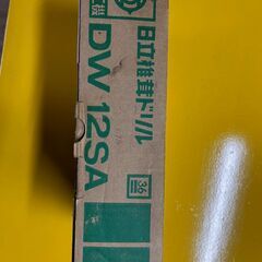 原木椎茸駒打ちドリル　原木椎茸