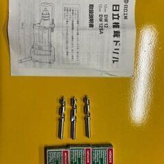 原木椎茸駒打ちドリル　原木椎茸