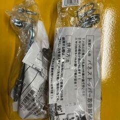 原木椎茸駒打ちドリル　原木椎茸