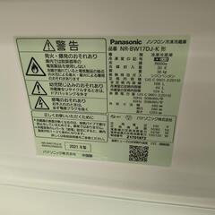 冷蔵庫　パナソニック　NR-BW17DJ　2021年