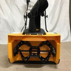 北見市発】ハイガー産業 HAIGE 手押し式 電動除雪機 HG-K1650 家庭用