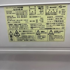 No.D0297 SHARP冷蔵庫2019-137L 2ドア　下冷凍室　左開き