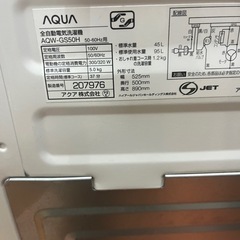 No.D0294AQUA全自動洗濯機20年5kg