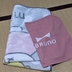 ミッフィー　BRUNO　膝掛け