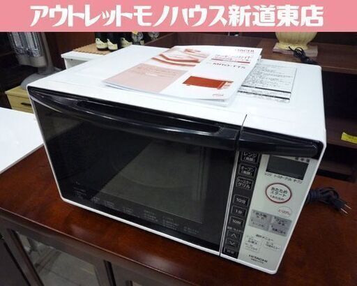 HITACHI 日立　オーブンレンジ　MRO-TT5(W) 2019年製 HITACHI MRO-TT5(W) HITACHI MRO-TT5 オーブンレンジ 東京都北区