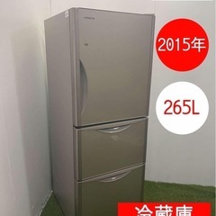 👌ジモティ割👌HITACHI 2015年製 冷蔵庫 R-S2700FV 265L