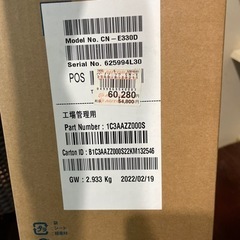 パナソニック製SSDナビ　新品未開封