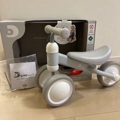 Dbike☆mini + アッシュ 室内使用  