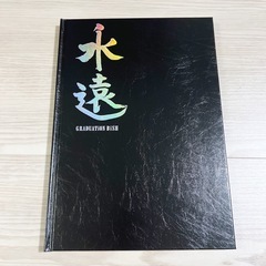 GRADUATiON BiSH 6人全員デラックス版 