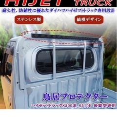 ハイゼット標準あおりカバー