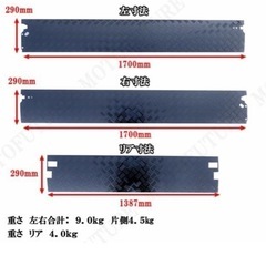 ハイゼット標準あおりカバー