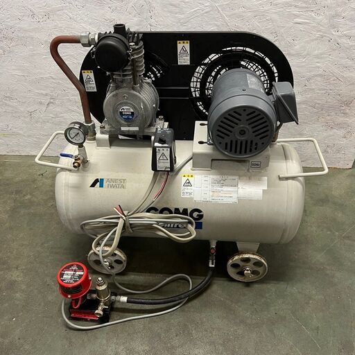 アネスト岩田】 コンプレッサー COMG F07-10 レシプロコンプレッサー  