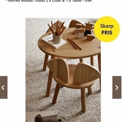 Nofred Table ノーフレッド　テーブル&イスセット Nofred Table ノーフレッド テーブル&イスセット Nofred Table ノー