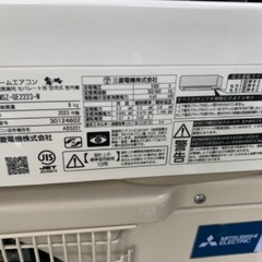 三菱エアコン  6畳