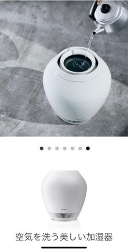 バルミューダ レイン ERN-1100SD-WK 加湿器 バルミューダデザイン ERN