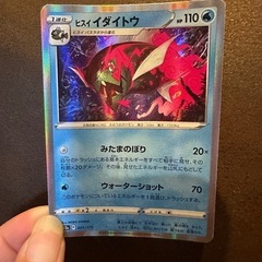 ポケカ、マリィ引退品 バラ売り不可 ジモティー割特価